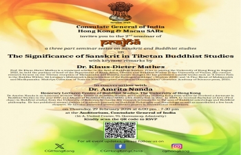 Prajna 2nd Seminar : The Significance of Sanskrit in Tibetan Buddhist Studies
